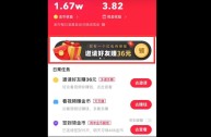 2018快手极速版下载领现金,2020快手极速版下载领现金正版