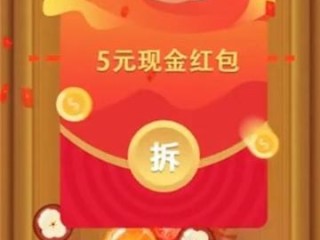 快手下载安装2021最新版红包,快手下载安装2021最新版红包软件