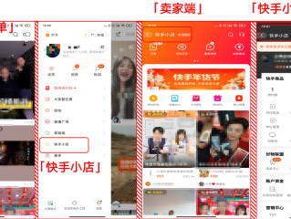 快手官网登录,快手官网登录入口网址