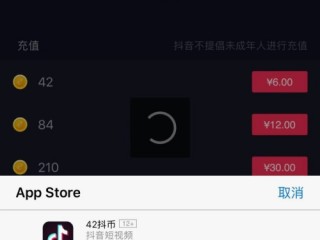 抖音充值追回怎么操作,抖音充值追回