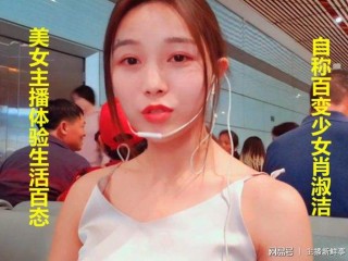 兼职主播合同,兼职主播