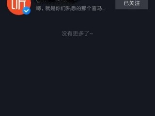 抖音下载的综艺在哪里看(抖音上的视频都是在哪下载的)