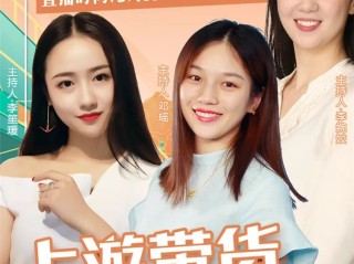 特色直播都有什么呢,特色直播