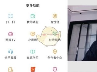 快手网页版登录入口不用下载,快手网页版登录入口