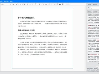 智能写作辅助工具总体思路,智能写作辅助工具