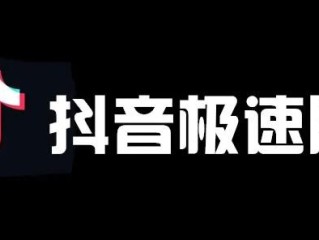 抖音电脑版官方下载xp(抖音下载安装电脑版)