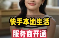 快手官网入口天尚网站,快手官网入口