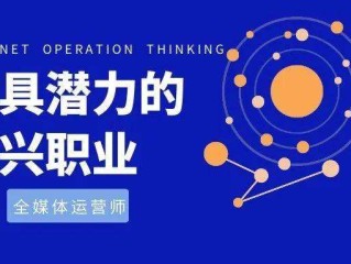 新媒体运营证书,新媒体运营证书查询
