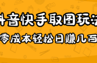 pc版快手直播伴侣下载,快手直播伴侣pc客户端下载