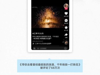 快手电脑版官网2023下载,快手电脑版官网2023