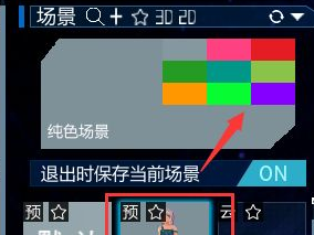 虚拟主播面捕软件,直播面部捕捉虚拟头像