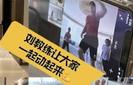 抖音电脑版官方下载丫丫有氧运动的简单介绍