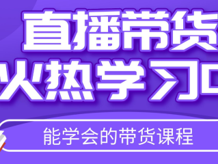 短视频培训课程报名,短视频培训课程报名费多少钱