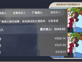 主播模拟器中文版下载破解版,主播生活模拟器破解版下载安装