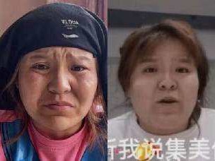 网红郭老师账号被全平台封禁8848的简单介绍