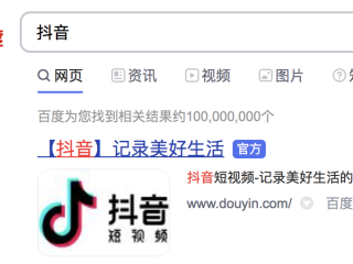 抖音电脑版登录入口网址,抖音电脑版登录入口网址