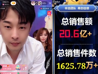 网红辛巴是抓起来了吗(网红辛巴是抓起来了吗视频)