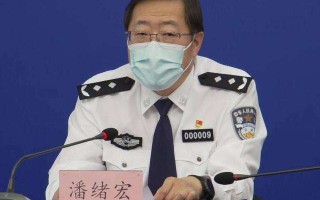 原北京市公安局女副局长,北京公安局网红局长