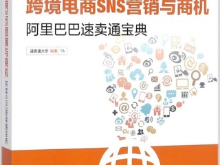 跨境电商运营怎么做,跨境电商运营