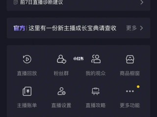 玩的比较开的直播,玩的比较开的直播app