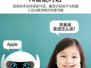 ai对话机器人(ai对话机器人在线)