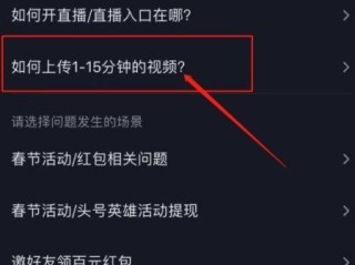 抖音视频网页版在线,抖音短视频网页版手机
