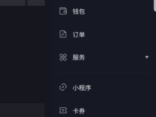 抖音创作服务平台网页打不开(抖音创作服务平台网页打不开怎么回事)