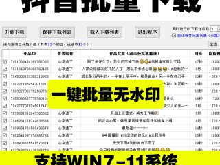 抖音下载量(抖音下载量数据图)