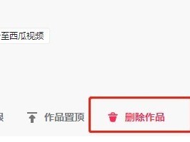 抖音网页版官网下载(抖音网页版官网下载安装)