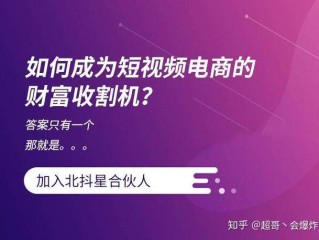 如何寻找直播带货的合作伙伴,如何寻找直播带货的合作
