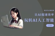 ai伪原创工具手机版软件,ai伪原创工具手机版