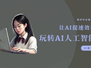 ai伪原创工具手机版软件,ai伪原创工具手机版