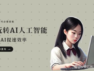 海豚ai写作,海豚写作是真的吗
