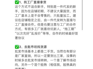 学做电商的步骤,想学做电商怎么入手