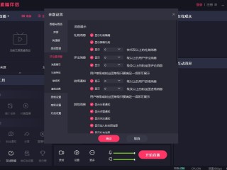 快手直播伴侣下载(直播伴侣怎么开直播)