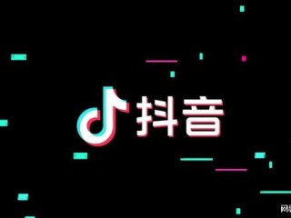抖音短视频在线观看029654306500,抖音短视频在线使用1039924590