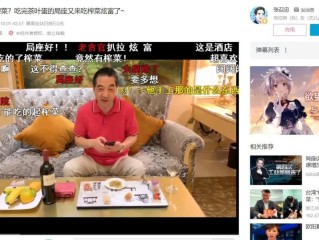 b站对年轻人的影响,年轻人都在看b站