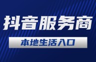 抖音电脑版官网入口,抖音电脑版官网登录入口