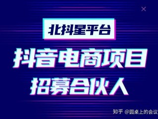 短视频代运营创业(短视频运营创业计划书)
