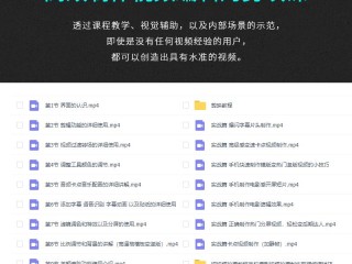 短视频制作教程视频,动漫短视频怎么制作教程