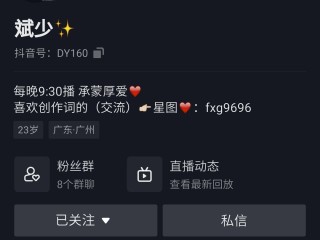 抖音点赞赚钱是真的吗(做任务赚佣金的正规平台)