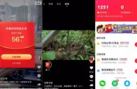 快手极速版最新版app下载,快手极速版下载v240278