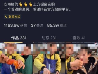 抖音直播不能说的话有哪些(抖音直播不能说的话有哪些话)