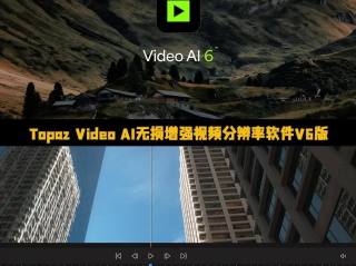 视频由AI技术合成是什么软件?,视频由ai技术合成是什么软件