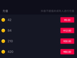 新手怎么在抖音上赚钱,怎么在抖音上赚钱