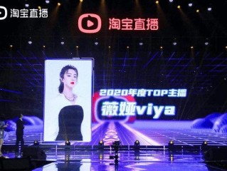 淘宝直播间福利玩法,淘宝主播福利