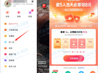 学生党怎么在手机上赚零花钱,快手极速版赚钱领现金