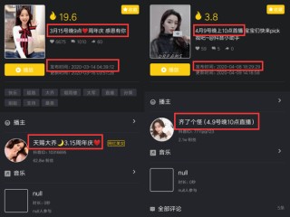 抖音晨曦那个大吗(抖音晨曦是干什么的)