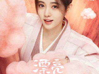 抖音短视频网页版入口,抖音短视频网页版在线观看鞠婧祎