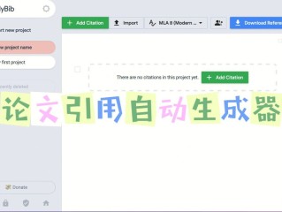 论文生成器在线使用,论文生成器在线